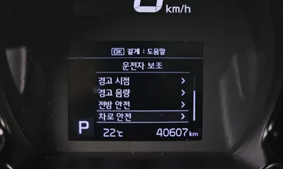 Kia Ray 2021, 40607 км, за 8664.5 USD - фото 31