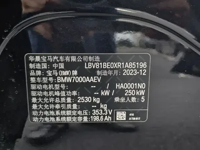 BMW i3 2024, 32100 км, за 20072.19 USD - фото 17