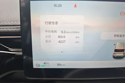 Baojun Spark EUV 2026, 4200 км, за 9494 USD - фото 13