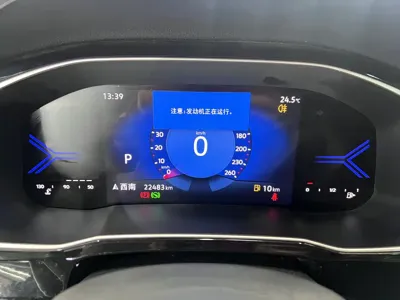 Jetta VS7