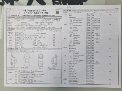 Hyundai Santafe 2019, 168242 км, за 10093.11 USD - фото 20