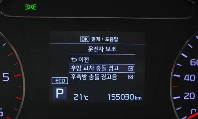 Kia Sorento 2018, 155030 км, за 8782.21 USD - фото 17