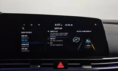 Hyundai Avante 2021, 71230 км, за 11954.75 USD - фото 34