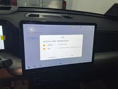 GAC Motor Trumpchi ES9