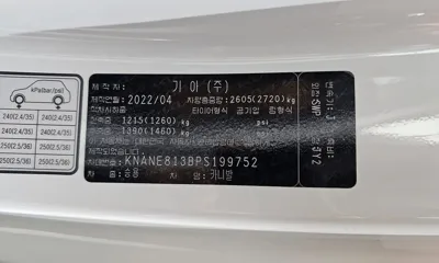 Kia Canival 2023, 90550 км, за 15731.65 USD - фото 28