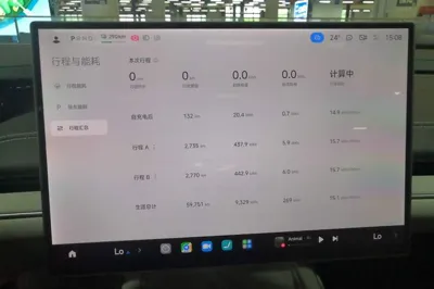 Xiaomi Auto SU7 2024, 59800 км, за 33378 USD - фото 8