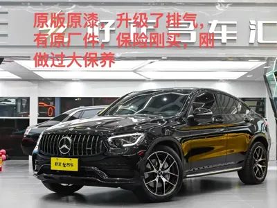 Mercedes-Benz GLC Coupe AMG · 2020 год
