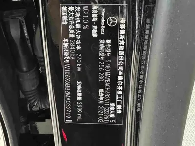 Mercedes-Benz S-Class 2021, 131000 км, за 113159.07 USD - фото 23