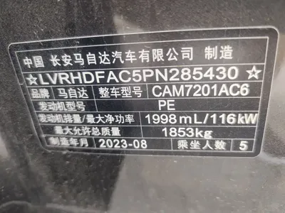 Mazda 3 Axela 2023, 23000 км, за 13095.68 USD - фото 7