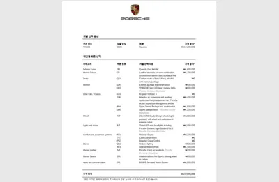 Porsche Cayenne 2023, 39095 км, за 65114.46 USD - фото 20