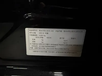 Mercedes-Benz S-Class 2021, 57385 км, за 51912.61 USD
