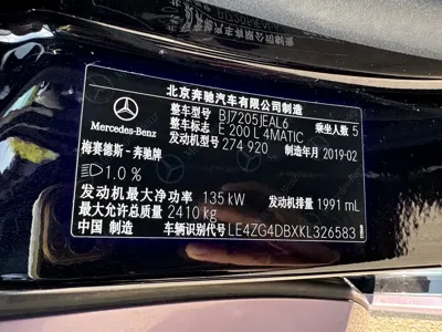 Mercedes-Benz E-Class 2019, 115000 км, за 22895.57 USD - фото 10