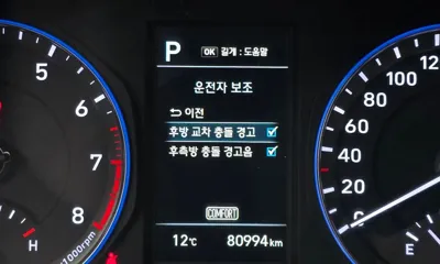 Hyundai Kona 2018, 80994 км, за 9247.76 USD - фото 16