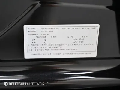 Mercedes-Benz S-Class 2023, 18018 км, за 78001.11 USD - фото 20