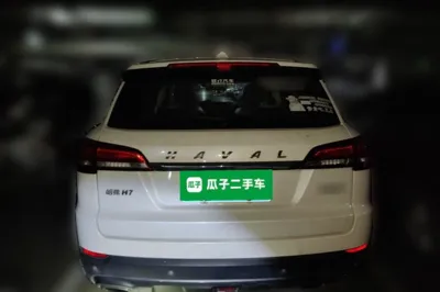 Haval H7