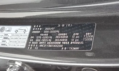 Kia Tasman 2026, 7105 км, за 23778.51 USD - фото 28