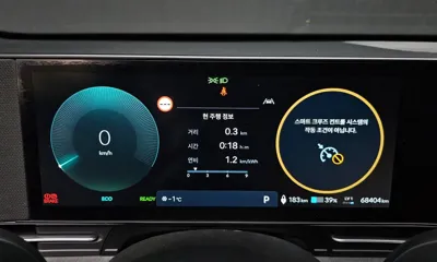 Hyundai Kona 2023, 68404 км, за 18301.95 USD - фото 8