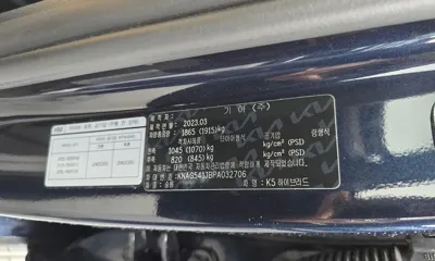 Kia K5 2023, 135658 км, за 12899.03 USD - фото 35