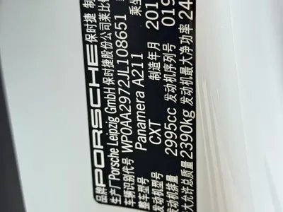 Porsche Panamera 2018, 90000 км, за 58121.3 USD - фото 27