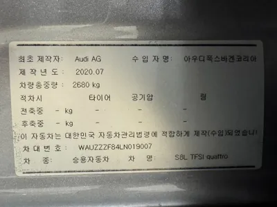 Audi S8 2020, 39700 км, за 59051.47 USD - фото 20