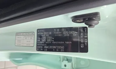 Kia Ray 2022, 20122 км, за 8664.83 USD - фото 18