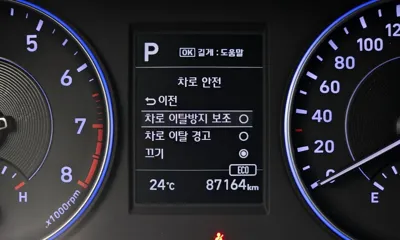 Hyundai Palisade 2020, 87164 км, за 12866.46 USD - фото 16