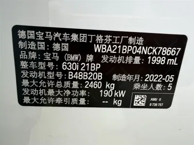 BMW 6 Series GT 2022, 7100 км, за 42053.33 USD - фото 6