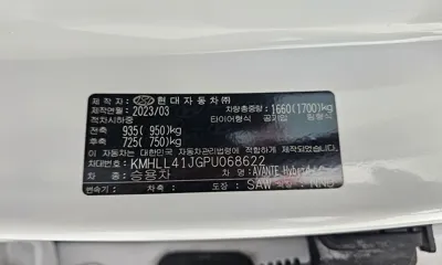 Hyundai Avante 2023, 38078 км, за 36198.46 USD - фото 28