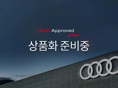 Audi Q5 · 2023 год