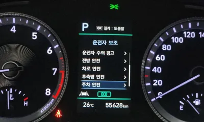 Hyundai Sonata 2022, 55628 км, за 12019.76 USD - фото 8