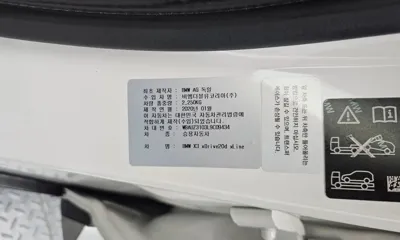 BMW X3 2020, 128677 км, за 19087.96 USD - фото 31