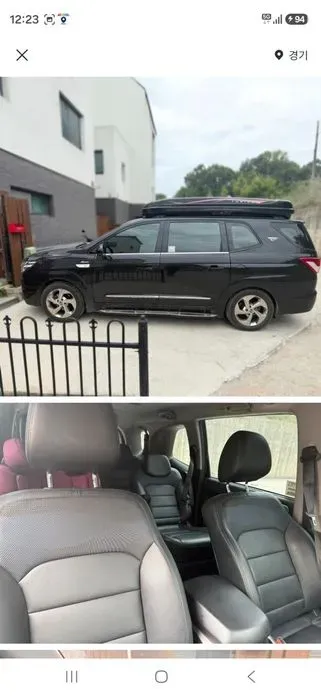 KG_Mobility_Ssangyong KORANDO 2018, 42397 км, за 10900.32 USD