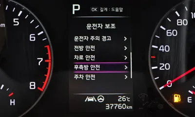 Kia Morning 2021, 37760 км, за 8403.91 USD - фото 16