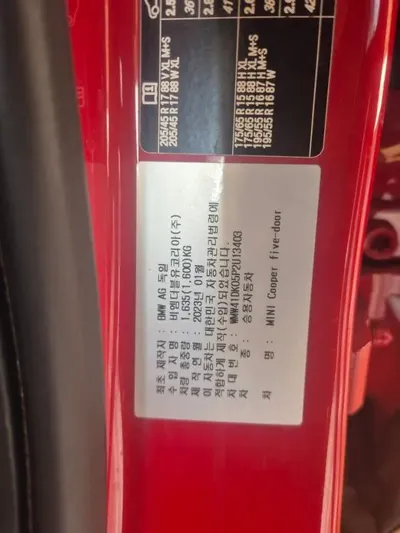 MINI Cooper 2023, 40622 км, за 17915.32 USD