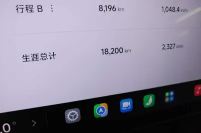 Xiaomi Auto SU7 2024, 18200 км, за 33073 USD - фото 14