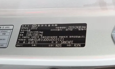Hyundai Santafe 2013, 165613 км, за 4206.31 USD - фото 18