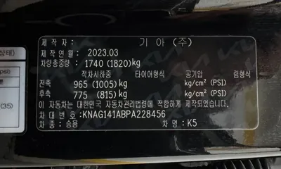 Kia K5 2023, 53721 км, за 18818.77 USD - фото 20