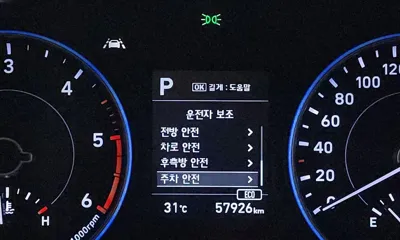 Hyundai Palisade 2022, 57926 км, за 15628.05 USD - фото 27