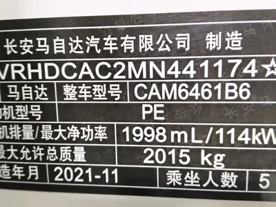 Mazda CX-5 2021, 24000 км, за 19981.96 USD - фото 21