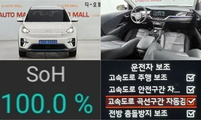 Kia Niro · 2022 год