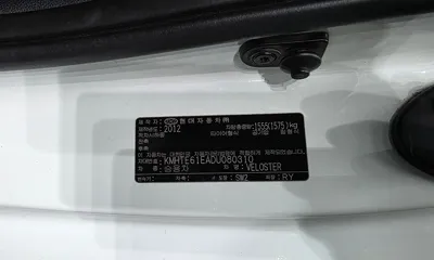 Hyundai Veloster 2013, 144333 км, за 3590.65 USD - фото 31