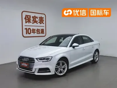 Audi A3 · 2020 год