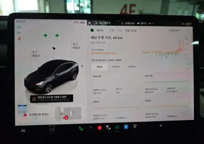 Tesla Model Y 2022, 41269 км, за 7504.89 USD - фото 7
