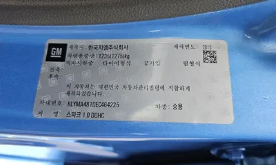 ChevroletGMDaewoo Spark 2014, 96018 км, за 1903.64 USD - фото 27