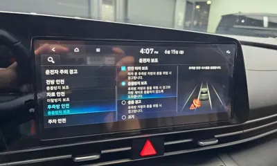 Hyundai Avante 2023, 50822 км, за 12361.19 USD - фото 31