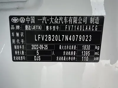 Jetta VS5 2023, 28400 км, за 15567.68 USD - фото 20