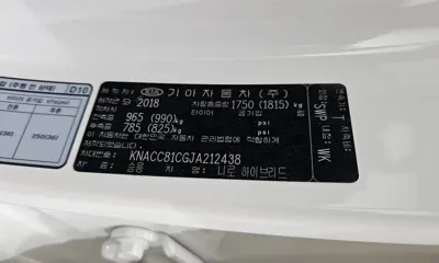Kia Niro 2018, 83451 км, за 9576.55 USD - фото 28