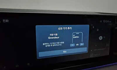 Hyundai Grandeur 2025, 19200 км, за 28325.83 USD - фото 29