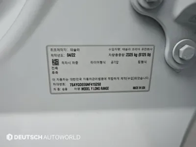 Tesla Model Y 2022, 82486 км, за 24944.2 USD - фото 20