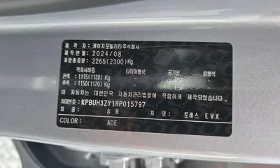 KG_Mobility_Ssangyong Torres 2024, 60138 км, за 19686.23 USD - фото 29